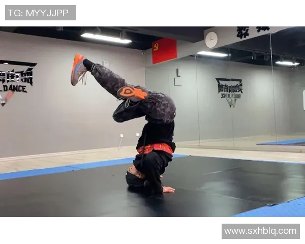 南京街舞队的阵地战：探索街舞文化在城市中的热潮与影响