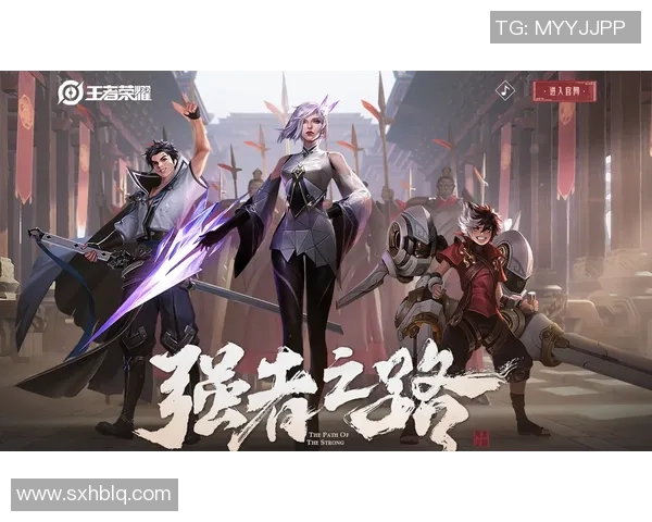 聚焦王者荣耀V5战队协作策略与团队配合的深度分析与探讨